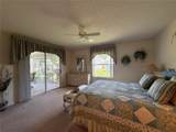 1071 Blythe Way - Photo 5