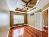 301 Ashton Woods Lane - Photo 16