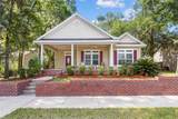 16623 167TH PLACE - Photo 1