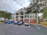 2360 Archer Road - Photo 2