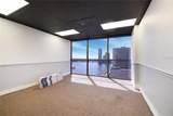 233 Bay Street - Photo 11