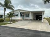 606 Village Boulevard - Photo 1