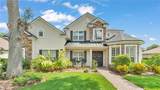 1019 Ashton Woods Lane - Photo 4