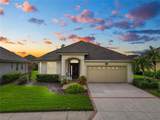 2356 Lake James Way - Photo 1