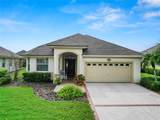 2356 Lake James Way - Photo 2