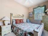 205 Terrace Ridge Circle - Photo 14