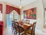 205 Terrace Ridge Circle - Photo 4