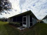 7991 Lake James Boulevard - Photo 7