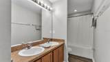 222 Carpenters Way - Photo 16
