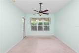 500 Arena Drive - Photo 21