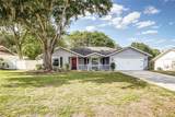 2326 Arrowhead Boulevard - Photo 4