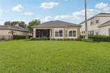 3050 Shoal Creek Village Drive - Photo 56