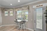 205 Venice Avenue - Photo 6