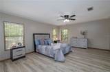 557 Newton Road - Photo 16