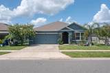 2635 Neverland Drive - Photo 1