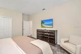 4509 Target Boulevard - Photo 23