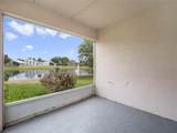 1103 Ballyshannon Parkway - Photo 35