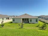17926 Hither Hills Circle - Photo 22