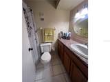 190 Paradise Boulevard - Photo 4