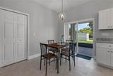 370 Routh Avenue - Photo 6