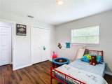 240 People Street - Photo 12