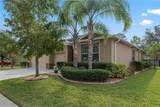 5307 Cortland Drive - Photo 5
