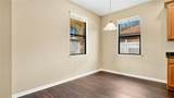 533 Woods Landing Drive - Photo 9