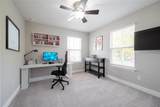 1217 Muriel Street - Photo 18