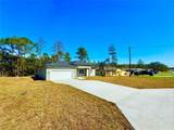 2085 Hampshire Boulevard - Photo 2
