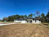 2085 Hampshire Boulevard - Photo 4