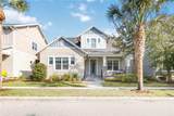 7845 Dausset Street - Photo 5