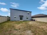 4346 Trotters Way - Photo 8