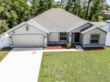 236 Elm Court - Photo 3