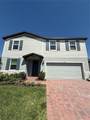 2339 White Tail Street - Photo 2