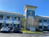 540 University Boulevard - Photo 1