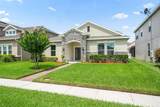 1540 Softshell Street - Photo 1