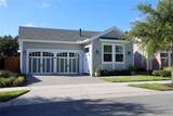 406 Alcove Drive - Photo 1