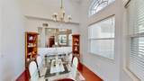 100 Demens Street - Photo 42