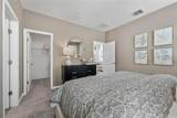 5630 Stockade Boulevard - Photo 27