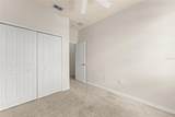214 Monroe Circle - Photo 24