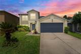 1224 Blackwater Pond Drive - Photo 2