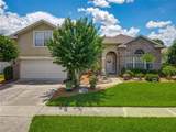 106 Winghurst Boulevard - Photo 8