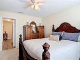 533 Mount Olympus Boulevard - Photo 17