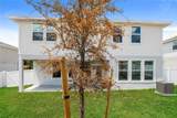 309 Pine Street - Photo 16
