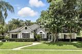 2890 Wild Ginger Court - Photo 2