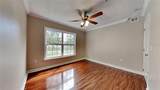 2071 Dixie Belle Drive - Photo 7