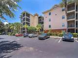9055 Treasure Trove Lane - Photo 2