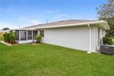 899 Sullivan Street - Photo 16