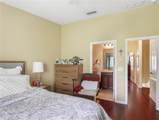 3250 Windleshore Way - Photo 12