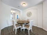 1065 Blackwolf Run Rd - Photo 17